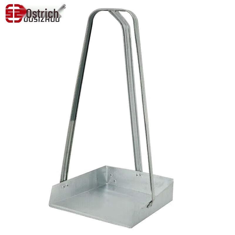 OSZ Metal Dustpan with Handle