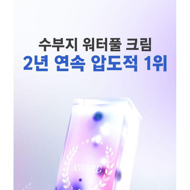 jumiso Waterfull Hyaluronsäure-Creme