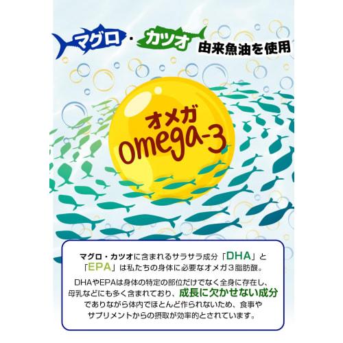 Coprina DHA & Vitamin Gummy Supplements, 60 Gummy Supplements, 20-Day Supply [Cola Flavor, Delicious Omega-3, Blue Fish, Fish Oil, Multivitamin, Chewi