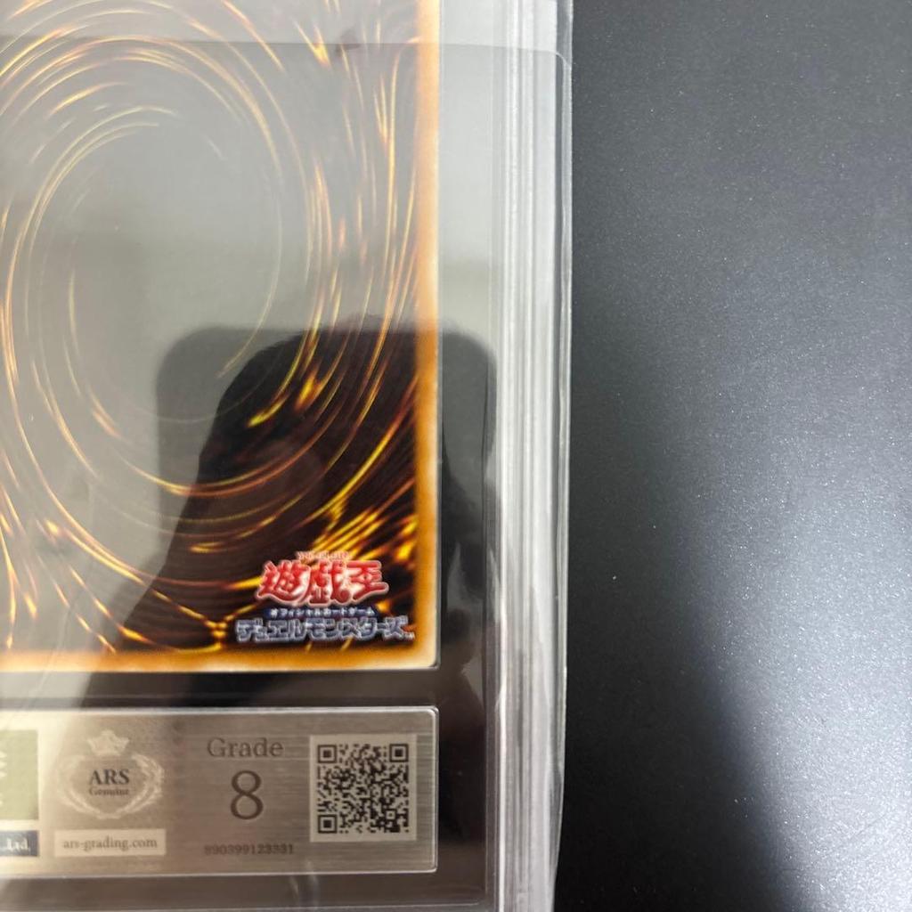 Used Yu-Gi-Oh Black Magician LN-53 Old Relief ARS8 PSA