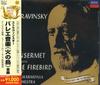 Музыкальные альбомы – CD-записи