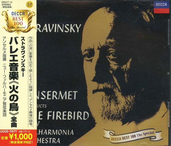 

CD ANSERMET (ERNESTO), STRAVINSKY; NEW - The Firebird UCCD7077 UNIVERSAL 2001 Japan Classical Used