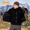 Jeep Men's 3-in-1 Windproof Waterproof Fleece Lined Hiking Jacket