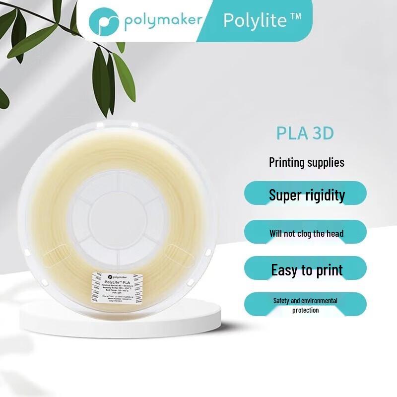 Polymaker PolyLite PLA High Rigidity 3D Printer Filament