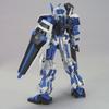 BANDAI SPIRITS HG Mobile Suit Gundam SEED Gundam Astray Scale Plastic Model Kit (Blue Frame) 1/144 Pre-Colored