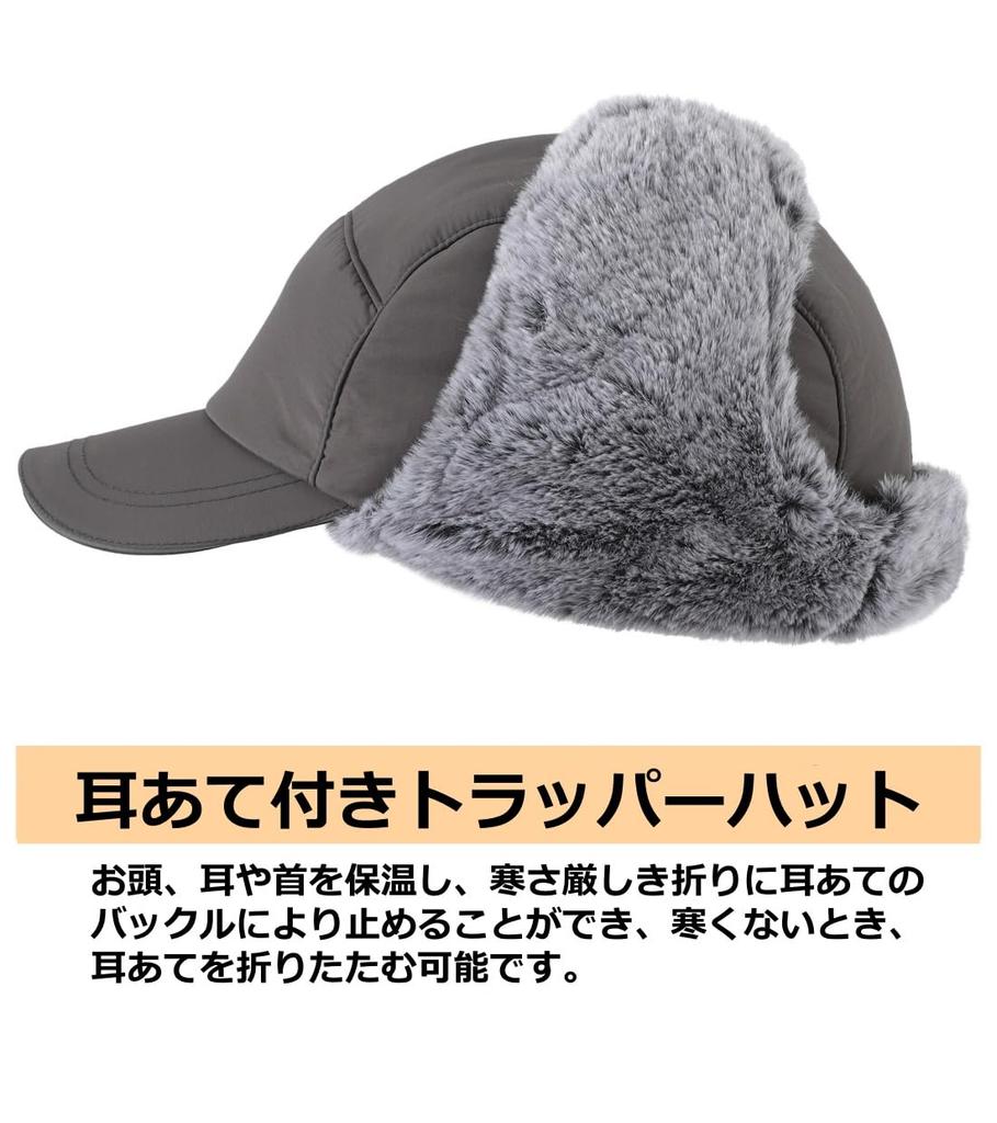 Connectyle and Winter Pilot Cap with Ear Dark Gray Men's Women's Water-Repellent Flaps,