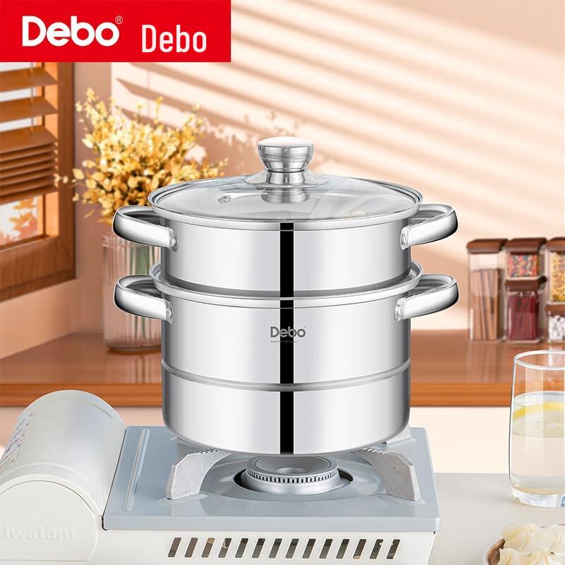DeBao 20cm 2-Layer 316 Stainless Steel Steamer