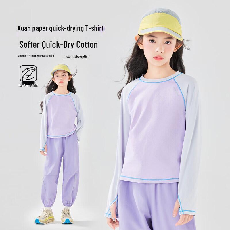 Moonkids Girls Quick-Dry Long-Sleeve Sports Training Wear 120