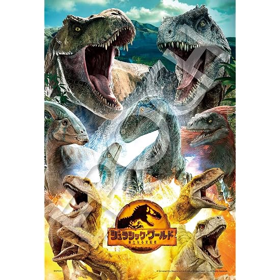 EPOCH 300-Piece Jigsaw Puzzle Jurassic World Dinosaurs Assemble! (26×38cm) 28-814s Includes Glue, Sp