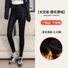Lamb Wool Leather Pants Women's Outer Wear Fleece Thickened Leggings High Waist Thin Leather Thermal Pants