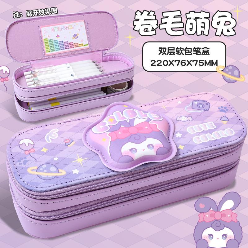 Panda pencil case double-layer decompression stationery case pencil case stationery bag pencil case girl high-value cute model