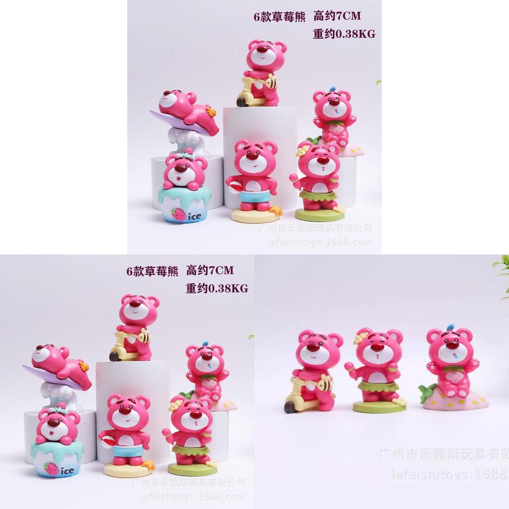 Cute Strawberry Bear Dessert Beach Party Butt Bear Toy Model Twist Egg Figurine