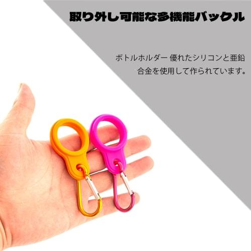 BLOOPIC 2-Piece Water Bottle Holder Set, Hydration Bottle Hooks with Straps, Silicone Drink Holders, Portable and Easy To Attach/Remove, Suitable for