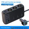 171W Multi-Function Car Charger with Independent Switch and Fast Charging