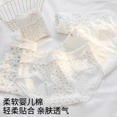 A-class Baby Cotton Women's Underwear