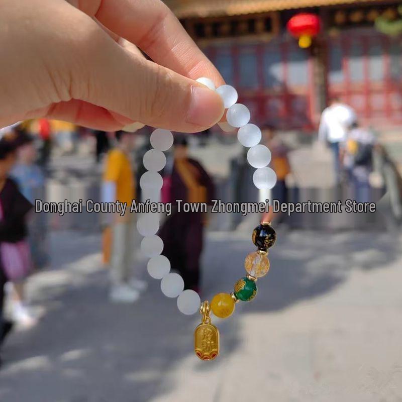 Putuo Wish White Cat s Eye Agate Bracelet: Five Directions God of Wealth, Fortune-Attracting, Birth Year Luck Charm