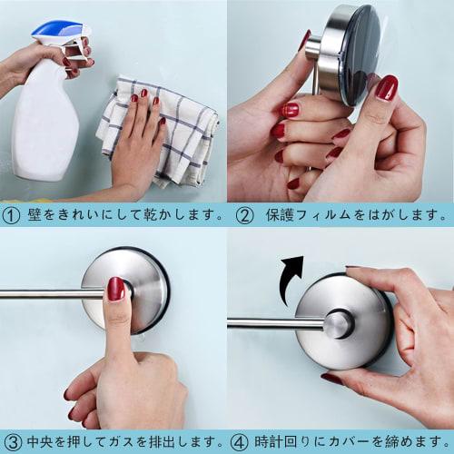 Poyway Kitchen Tool Hooks, Stainless Steel, Super Strong Suction Cups, 5 Movable Hooks, Bathroom & Kitchen Storage