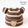 Baby hat winter boy baby baby super cute bear wool hat autumn and winter ear protection warm children's knitted hat