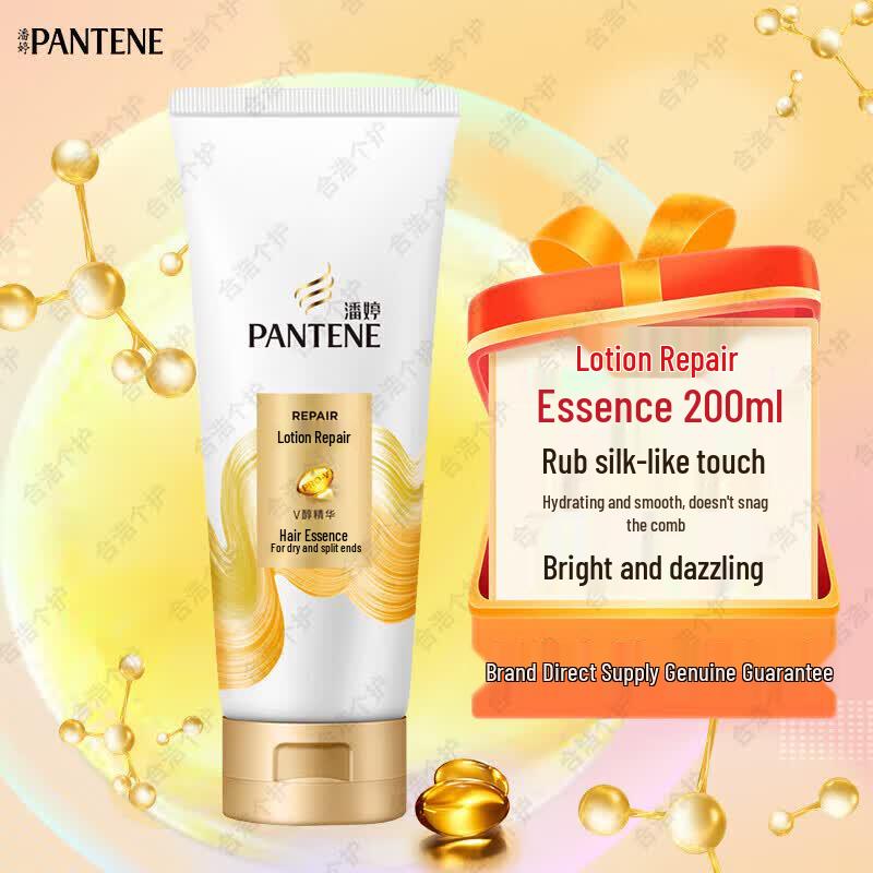 Pantene PRO-V Emulsion Repair Hair Conditioner