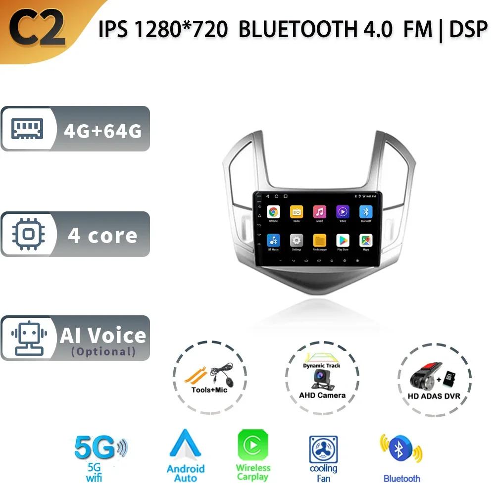 Android13 For Chevrolet Cruze J300 J308 2012-2015 Car Multimedia Stereo Player Navigation 4G GPS Auto Carplay Rear Camera Video