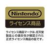 Nintendo Switch Family Compatible Combination Pouch Black