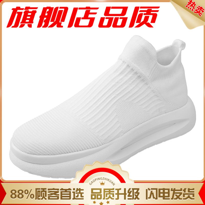 Summer new mesh breathable thick-soled sports lightweight soft-soled black socks shoes