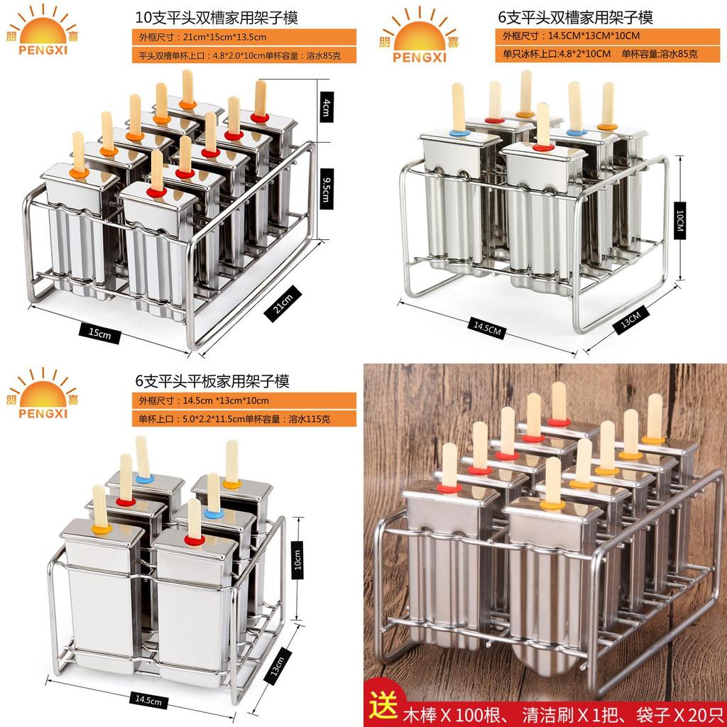 Modern Stainless Steel Ice Molds With Dual Slots For Home Use And Commercial Freezing