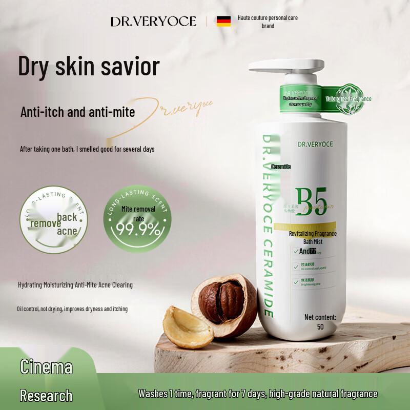 DR.VERYOCE Ceramide B5 Hydrating Body Wash