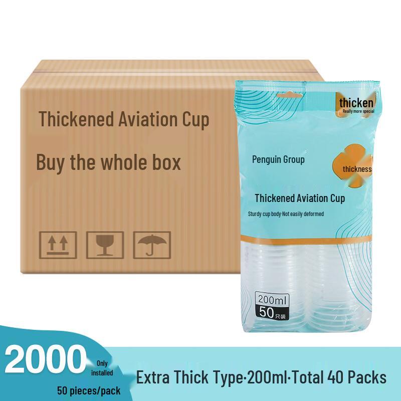 Penguin Group 200ml Disposable Transparent Plastic Cups