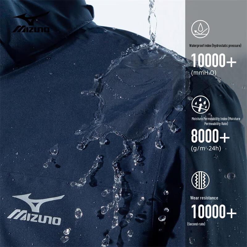 Mizuno Men's 3-in-1 Hooded Windproof Waterproof Warm Outdoor Jacket