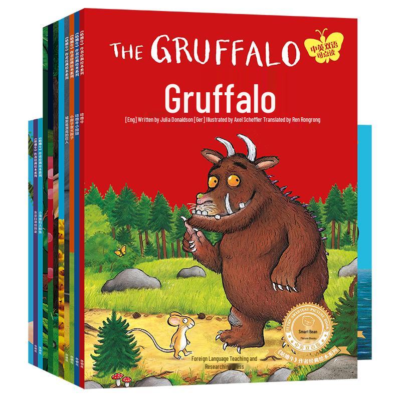 Clever Beans Masterpiece Series: Bilingual Picture Book Set