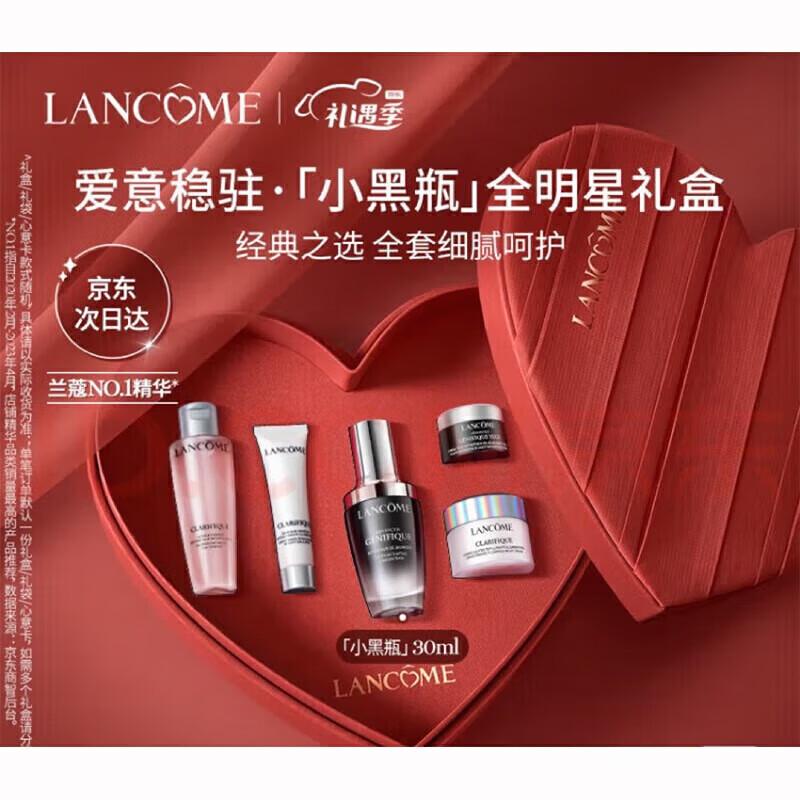

Lancôme Advanced Génifique Youth Activating Serum 30ml