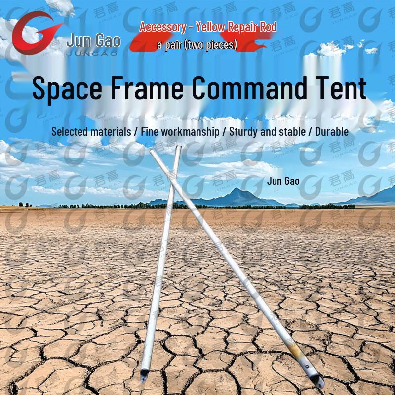 Jungao Modular Frame Tents & Accessories