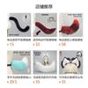 Electric Swinging Fox Tail Prop Anime Cosplay Costume Adult Plush Accessory Convention