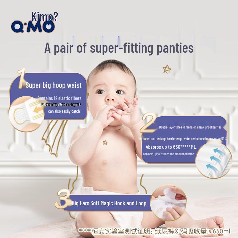 Q-MO Royal Soft Windeln