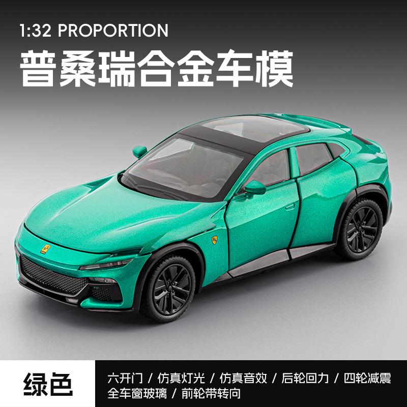 1:32 Purosangue Fvu Sportwagen Legierung Druckguss Modellauto Sammlung Ornamente Sound & Licht Spielzeug Für Jungen Geschenk Für Freund Spielzeug