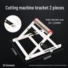 Adjustable Lifting Stainless Steel Cutting Machine Bracket, Foldable Support Frame for Unloading.