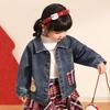 LUSON Little O'Dad Girls' Denim Jacket