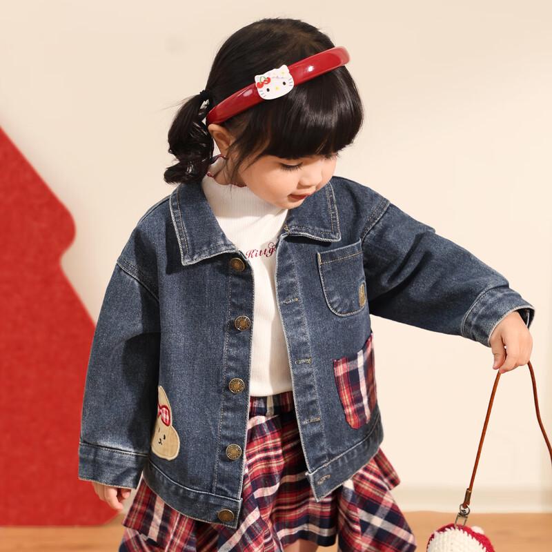 LUSON Little O'Dad Girls' Denim Jacket