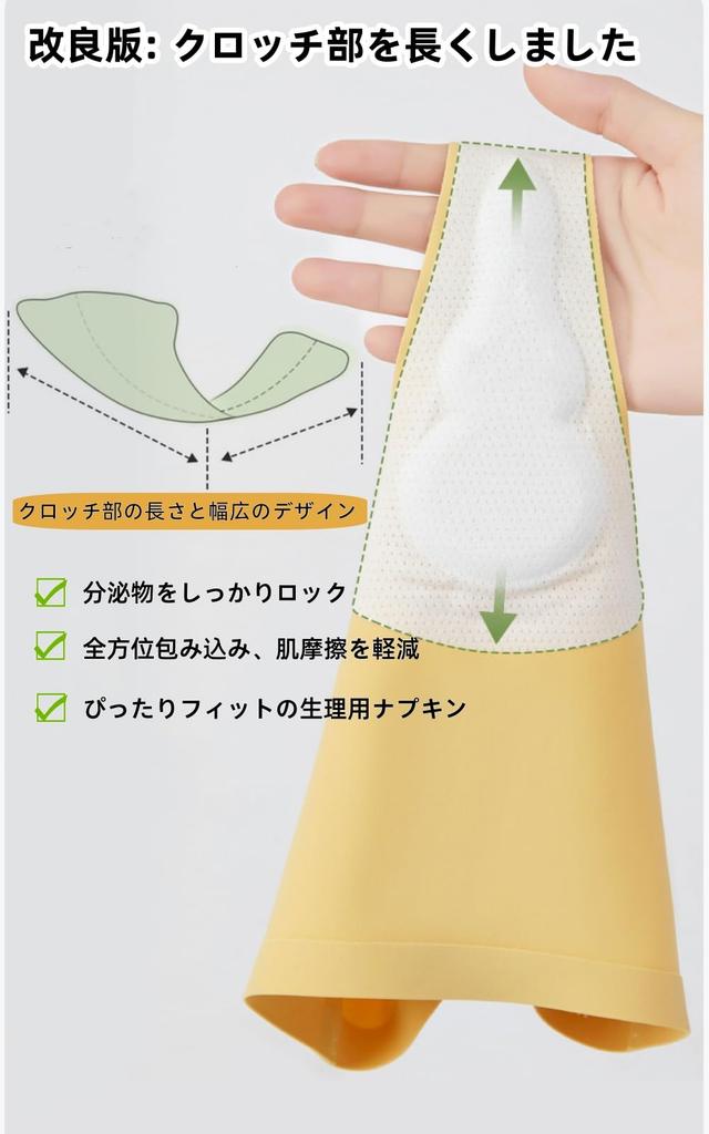 Yartar Yoga Shorts Set with Crotch 7A Antibacterial and Seamless Perfect for the and Skin Size Women's (2-Piece Pads), Odor-Resistant, Panties,