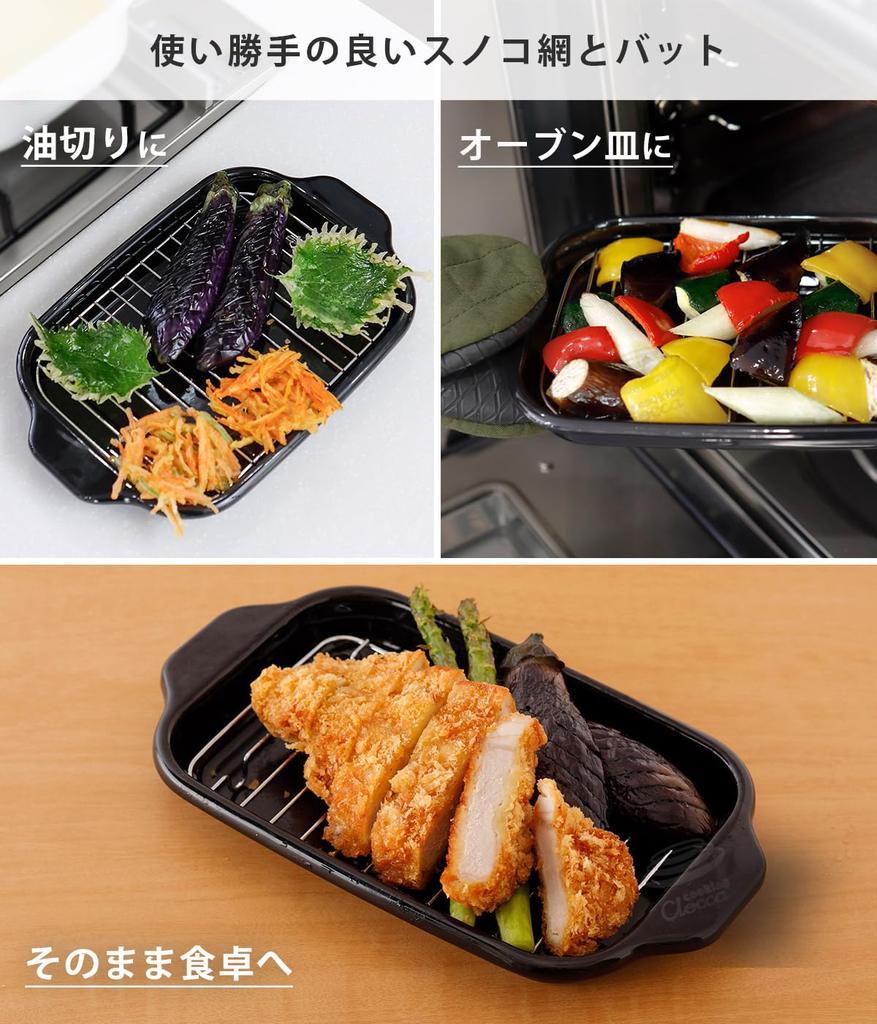 Fuji Enamel Square Tempura Pot, Gas and Induction Compatible, Includes Thermometer, Frying Net, and Tray, 20cm, Vanilla, TP-20K.VA