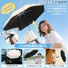 Sunshade Folding Umbrella 2026 Model Stage Storage8 Ribs Rain Shine Use Lightweight Compact One-Touch Automatic Open Close Wind Resistant Design UV