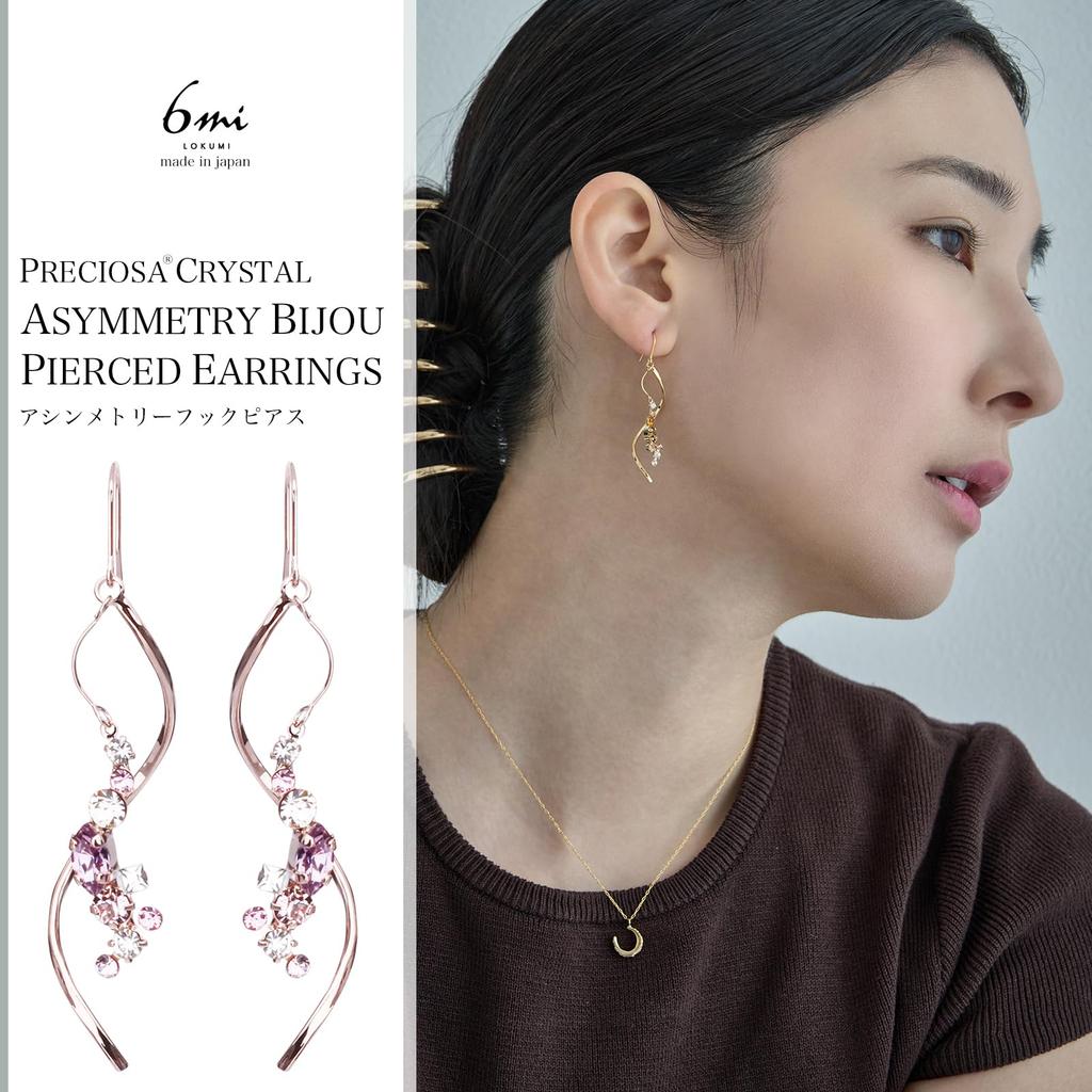 LOKUMI Earrings Made In Japan Preciosa Crystal Hypoallergenic Hook Earrings Bijou Large Swing Simple Popular Swinging Gift Present Gold X White