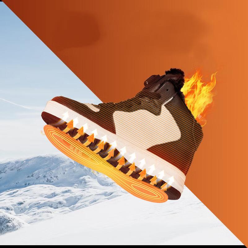 

Junshi Rechargeable Heated Winter Shoes