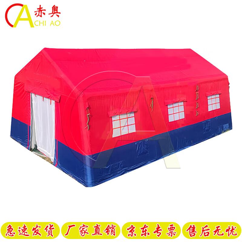 Chiao Outdoor Inflatable Sanitation Shelter