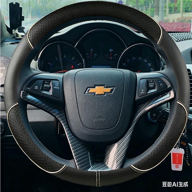 Steering Wheel Braid Cover Suede 100%