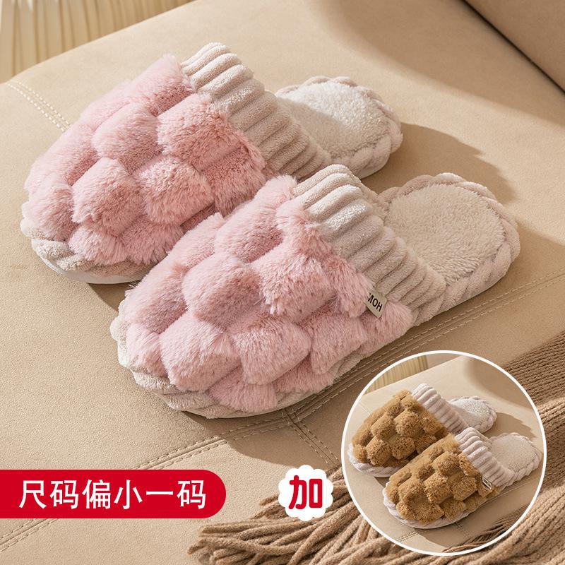 Buy One Get One Free Cotton Slippers Women's Home Home Autumn and Winter Couple Indoor Home Non-slip Warm Plush Drag Men's Winter