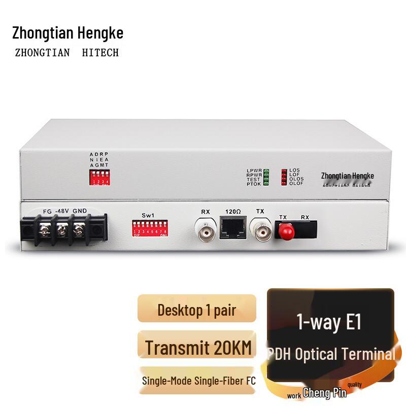 

Zhongtianhengke PDH Optical Transceiver 20KM