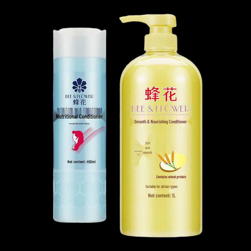 Fenghua Nourishing Hair Conditioner