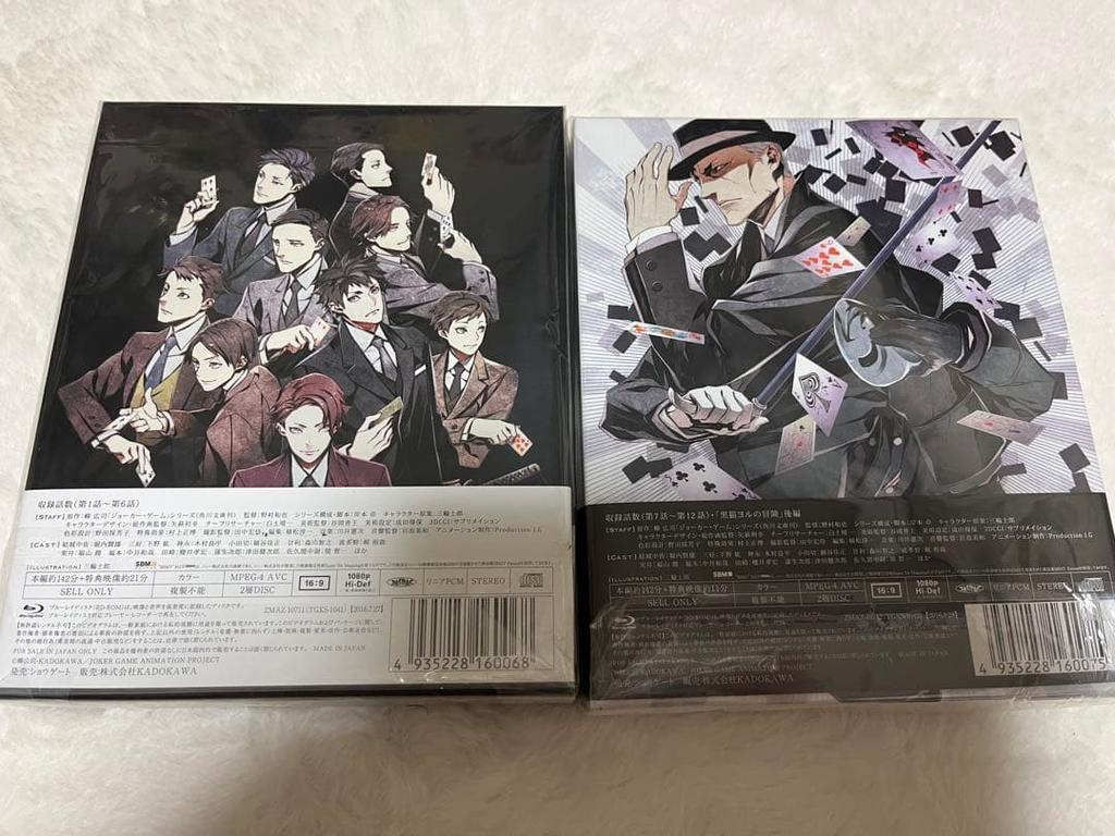 [USED] Joker Game Blu-ray First Production Box Set (Volumes 1 and 2) with Bonus